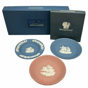 ★ 美品 Wedgwood ウェッジウッド ジャスパー ピンク ブルー トレイ 3点 セット 食器 箱付