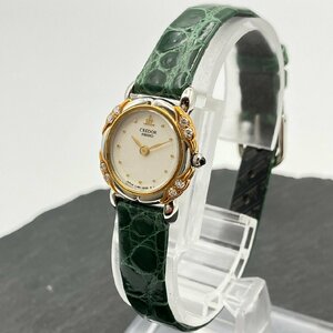 SEIKO セイコー クレドール ダイヤベゼル 革ベルト 腕時計 2J80-0030 18KT刻印 クォーツ不動品