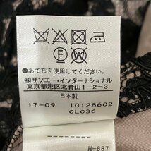 1円 DIANE VON FURSTENBERG ダイアンフォンファステンバーグ ロングドレスワンピース 総レース ブラック 2_画像6