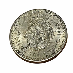 メキシコ イーグル ５ペソ 銀貨 1948年 クアウテモック王 コイン 貨幣 PESOS シルバー アンティーク 30.0g 硬貨