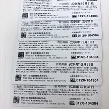 〇未使用品 図書カードNEXT 1000円×34枚 計34000円分 PIN削り済み(K-1547761)_画像7