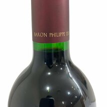 ☆OPUS ONE オーパス ワン 2015年 カリフォルニア 15% 750ml_画像6