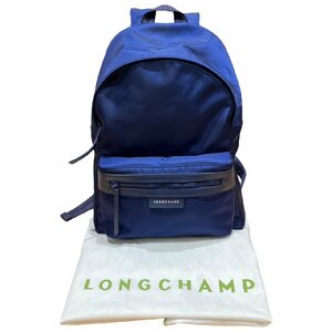 【極美品】ロンシャン LONGCHAMP ブルー系 青 ナイロン リュック バックパック 袋付き