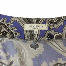 ETRO エトロ カットソー 3点セット 総柄 マルチカラー サイズ40・44 カットソー 40・44_画像8