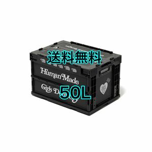 新品 HUMAN MADE Girls Don't Cry GDC Container 50L Black / ヒューマンメイド ガールズ ドント クライ GDC コンテナー 50L ブラック