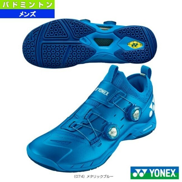 【SHBIF2(074)26.0】YONEX(ヨネックス) バドミントンシューズ パワークッションインフィニティ メタリックブルー 新品未使用 