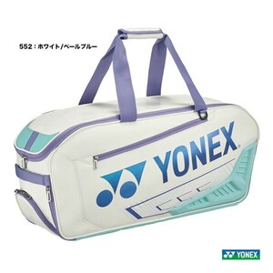 【YONEX BAG2441WY 552】YONEX(ヨネックス) トーナメントバッグ 新品未使用 2024限定モデル