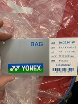 【YONEX BAG2201W 651】YONEX(ヨネックス) トーナメントバッグ スカーレット 新品未使用 _画像2