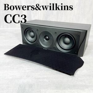 B&W Bowers&wilkins CC3 センタースピーカー ウーハー