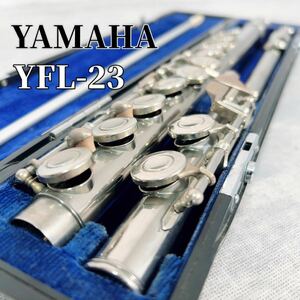 YAMAHA ヤマハ YFL-23 フルート 管楽器 ハードケース付属