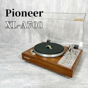 Pioneer パイオニア XL-A700 レコードプレーヤー ターンテーブル