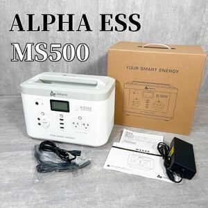 Alphaess MS500 Portable Power Battery Batter