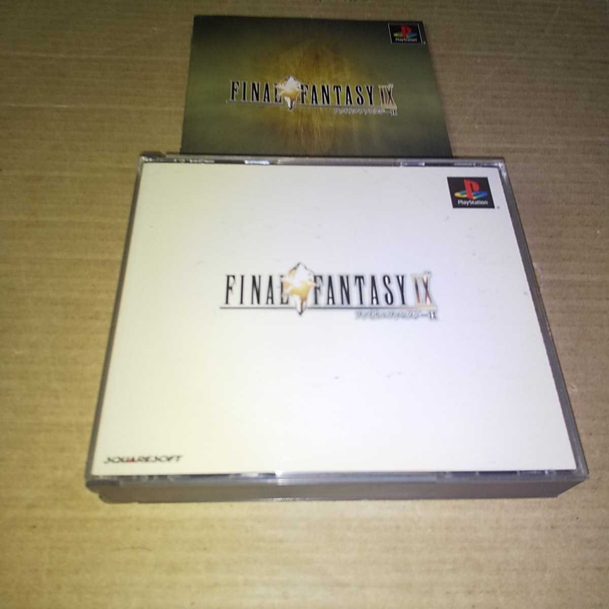Yahoo!オークション -「ps ff9」の落札相場・落札価格