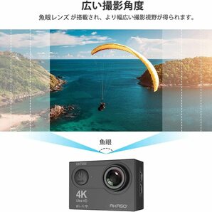 AKASO EK7000 アクションカメラ 4K 2000万画素 水中カメラ WiFi搭載 外部マイク対応 30M防水の画像2