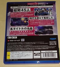 1円～★PS5★マクロス Shooting Insight 限定版★ブシロード_画像4