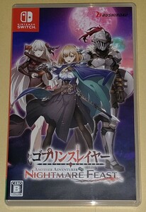 1円～★Nintendo Switch★ゴブリンスレイヤー -ANOTHER ADVENTURER- NIGHTMARE FEAST アナザーアドベンチャー ナイトメアフィースト 通常版