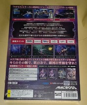 1円～★PS5★マクロス Shooting Insight 限定版★ブシロード_画像2