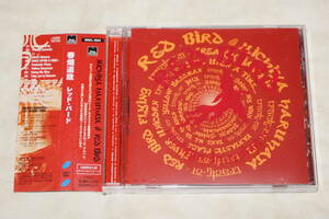 ●　春畑道哉　●　RED BIRD　レッド・バード　 帯付き　CD　【 SRCL 4924 】