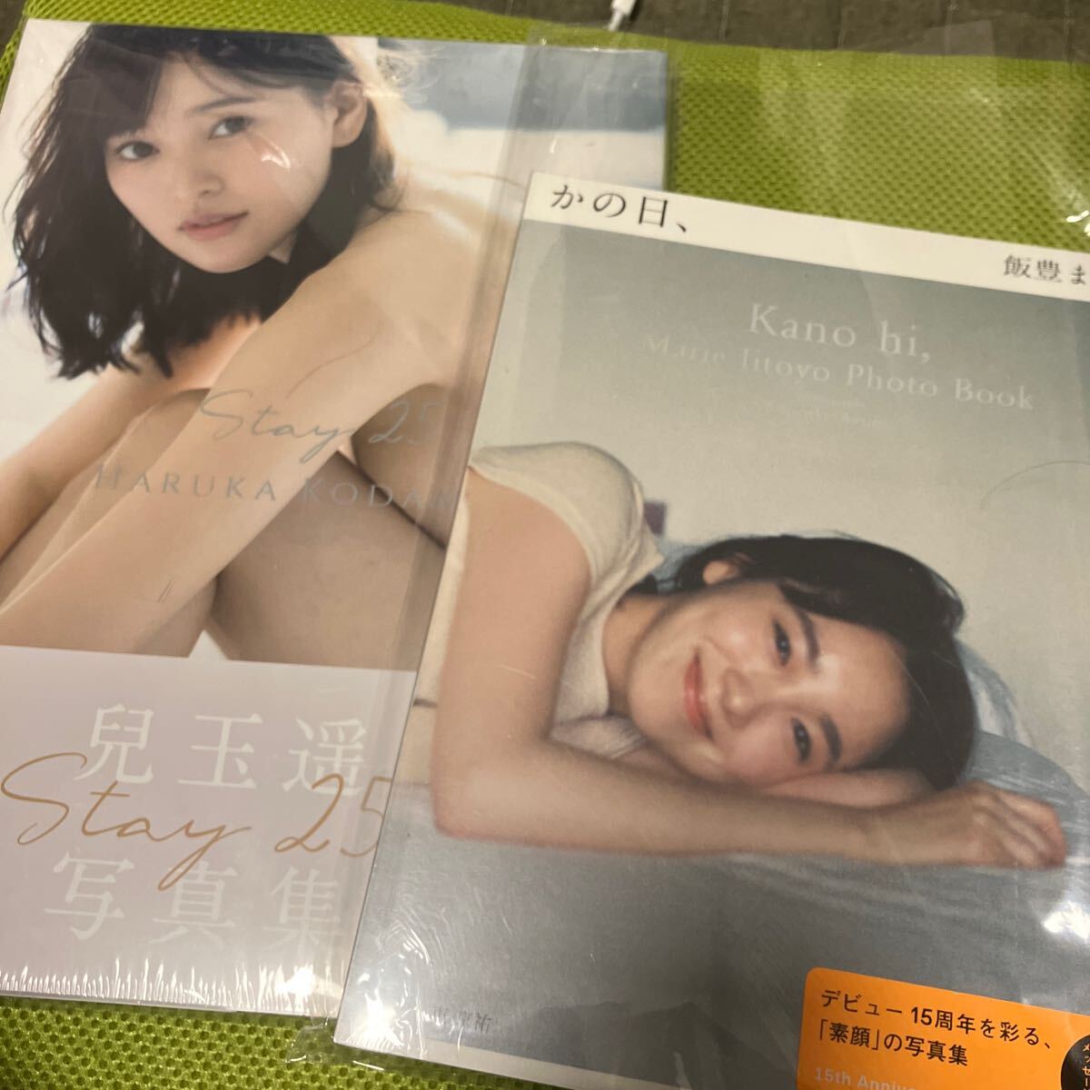 2024年最新】Yahoo!オークション -兒玉遥 写真集 stay 25の中古品・新品・未使用品一覧 2024年最新】Yahoo!オークション -兒玉遥 写真集 stay 25の中古品・新品・未使用品一覧