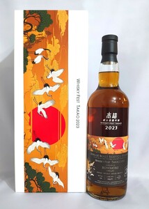 ボウモア 1997 26年 WHISKY FEST TAKAO 2023（BOWMORE 26Years）