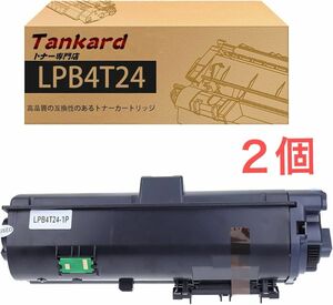 エプソン用 LPB4T24 互換　カートリッジ　ブラック　２本