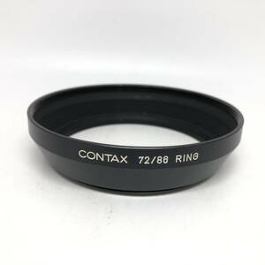 #H1017 CONTAX コンタックス 72/86 RING レンズフード