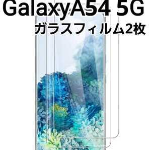 Galaxy A54 ケース ベージュ レザー風  ショルダーベルト付きの画像6