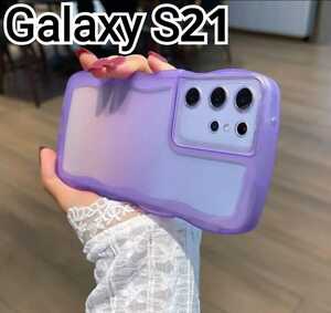 Galaxy S21 ケース　パープル　ウェーブフレーム　クリアケース　可愛い　匿名配送