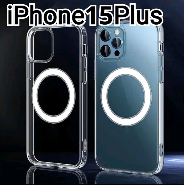 iPhone15Plus クリアケース MagSafe対応 マグセーフ