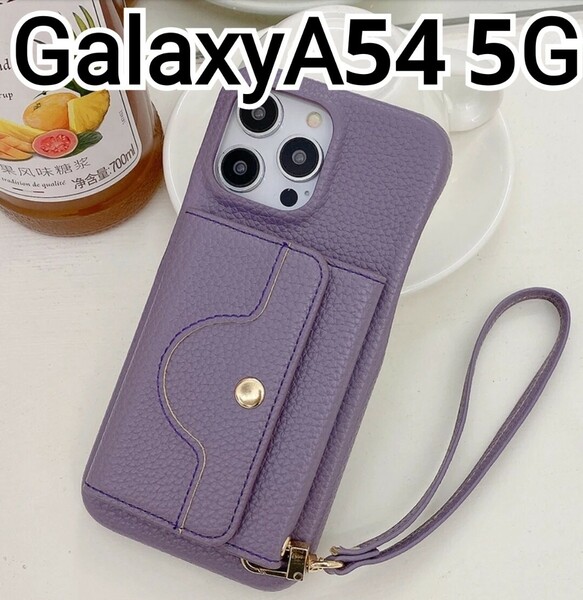 GalaxyA54 ケース パープル　紫　レザー風　カードケース　ミラー