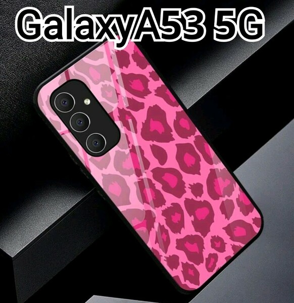 GalaxyA53 5G ケース　ピンク　ヒョウ柄　レオパード　可愛い　ギャル