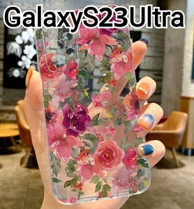 GalaxyS23Ultra ケース　クリア　花柄　ピンク系　可愛い