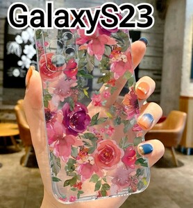 GalaxyS23 ケース　クリア　花柄　ピンク系　可愛い