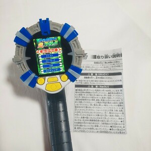 バーチャルマスターズ　虫スピリッツ　　昆虫のゲーム