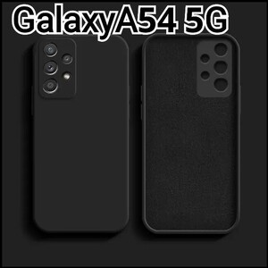 GalaxyA54 ケース　ブラック　黒　シリコン　匿名配送