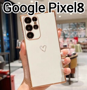 GooglePixel8 ケース　ホワイト　白　ハート　ふちどりメタリック