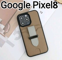 GooglePixel8 ケース　ライトブラウン　レザー風　カードケース_画像1