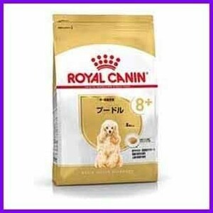 正規品ロイヤルカナン プードル３kg 中・高齢犬用 シニア