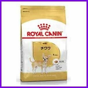 ロイヤルカナン アダルト 成犬用 チワワ ３kg 正規品 即決