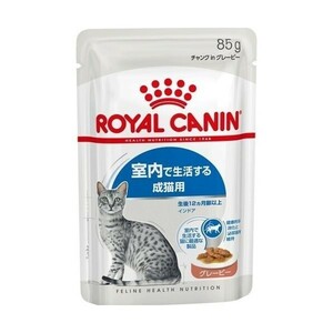 全国185円 送料可 85g×10個 インドア グレービー 猫用 ロイヤルカナン キャット