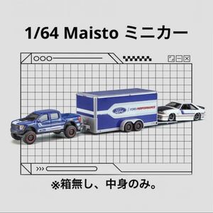 1/64 minicar Maisto Maisto Ford Ford trailer * box less ., contents only 