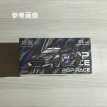 1/64 GR ヤリス　HKS仕様　拓意・POPRACE パンデム　1台　_画像2