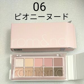 値下げ不可★未使用　ロムアンド　ベターザンパレット　6 Peony Nude　06　ピオニーヌードガーデン　使用期限2026　