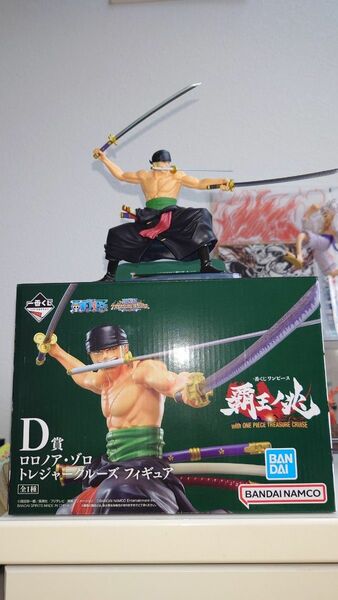 美品　フィギュア　ゾロ ワンピース トレジャークルーズ D賞 ONE PIECE 覇王ノ兆 一番くじ ロロノア