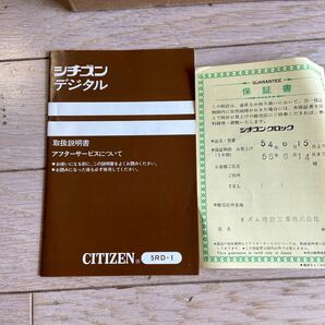 新品未使用パタパタ時計 シチズン 昭和レトロ CITIZEN 置時計 当時物 目覚まし時計 アンティーク レトロ SEIKO の画像6