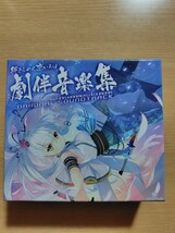 絆きらめく恋いろは オリジナルサウンドトラック CD_画像1