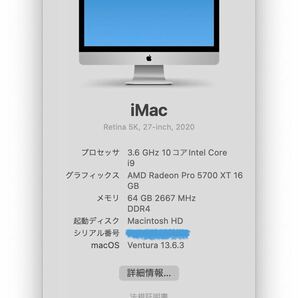 iMac 2020 Core i9 5700XT 27-inch Retina 5Kの画像9