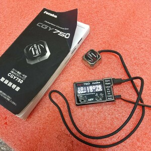 CGY750 中古