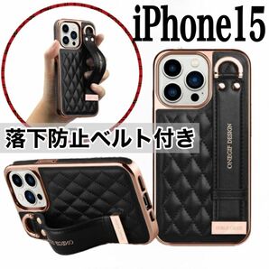 iPhone15 ケース 落下防止 背面ベルト 耐衝撃 高級感 ブラック 黒