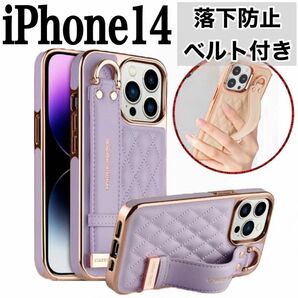 iPhone14 ケース 落下防止 背面ベルト 耐衝撃 高級感 パープル 紫
